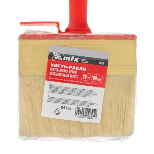 Кисть-ракля, 30 х 100 мм, искусственная щетина, пластмассовый корпус, пластмассовая ручка MTX фото 4