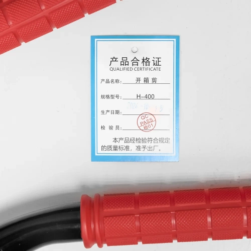 Ножницы для металлических лент АЛГА ПАК АП H 400 фото 11 Ножницы для металлических лент АЛГА ПАК АП H 400 фото 11