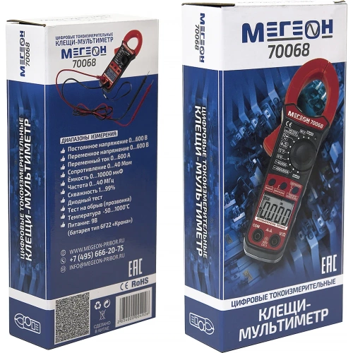 Токоизмерительные клещи МЕГЕОН 70068 к0000015700 фото 11 Токоизмерительные клещи МЕГЕОН 70068 к0000015700 фото 11