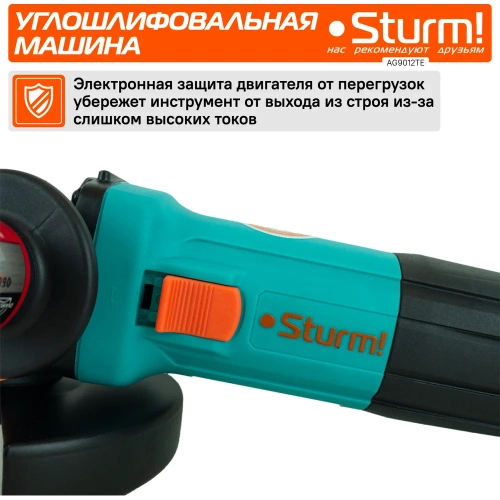 Угловая шлифмашина Sturm AG9012TE фото 6