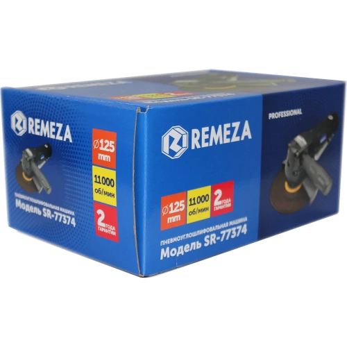 Пневмоуглошлифовальная машина Remeza 125 мм SR-77374 8144880 фото 7