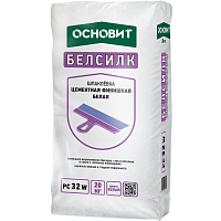 Шпаклевка финишная цементная Основит Белсилк PC32 W белая 20 кг