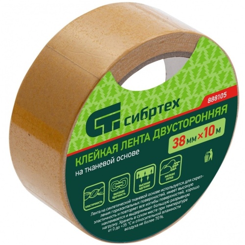 Лента клейкая Сибртех 888105 двусторонняя 38 мм 10 м