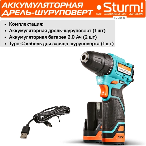 Аккумуляторный шуруповерт Sturm 1BatterySystem12V CD1235BL фото 7
