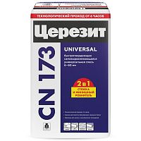 Пол самовыравнивающийся Ceresit CN 173 20 кг
