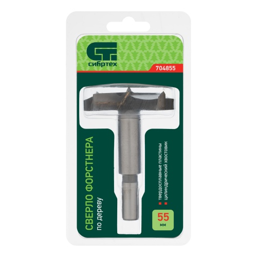 Сверло Форстнера по дереву, 55 мм, цилиндрический хвостовик Сибртех фото 4 Сверло Форстнера по дереву, 55 мм, цилиндрический хвостовик Сибртех фото 4