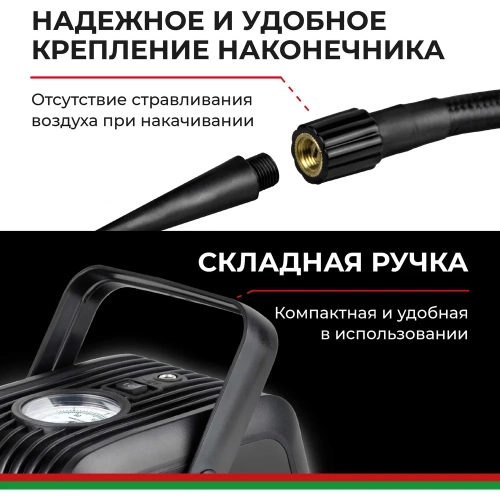 Компрессор БелАК ТУРИСТ-45, БАК.99184 фото 5