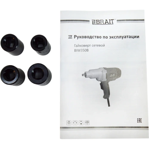 Сетевой гайковерт BRAIT BIW350B 21.01.183.069 фото 5