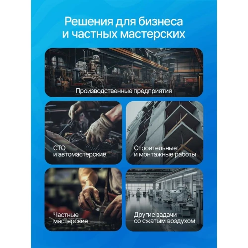 Винтовой компрессор Spitzenreiter S-7.5DF с частотным преобразователем 8 бар С7,5ДФ8Б фото 7