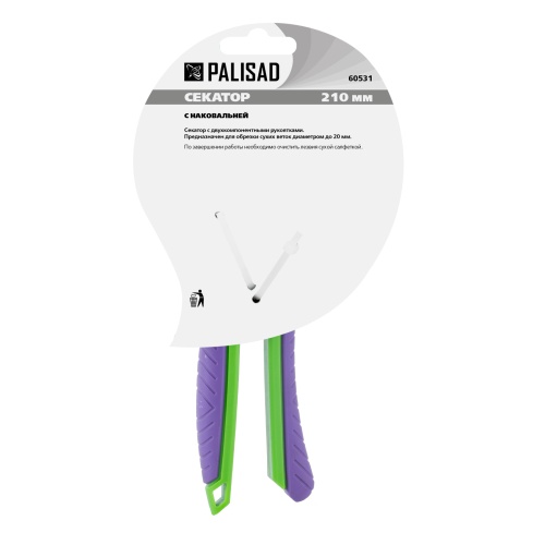 Секатор с наковальней, 210 мм, шестеренный привод, двухкомпонентные рукоятки, Palisad фото 10