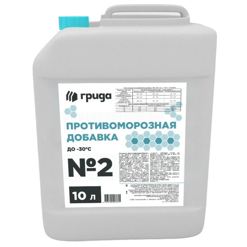 Добавка противоморозная для бетона Грида №2 10 л