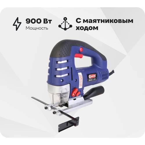 Лобзик ДИОЛД ПЛЭ 1-12 10063170 Лобзик ДИОЛД ПЛЭ 1-12 10063170
