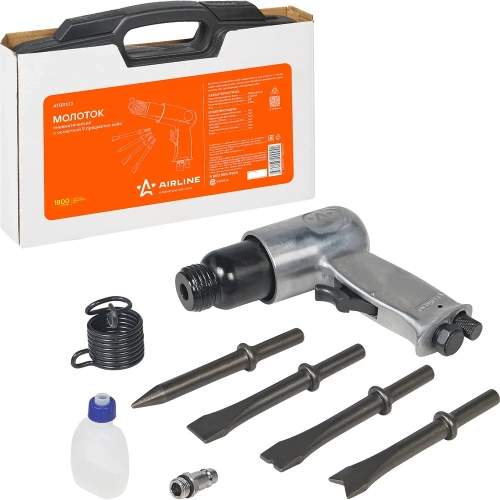 Пневматический молоток Airline с оснасткой 9 предметов, кейс ATBR103 фото 3 Пневматический молоток Airline с оснасткой 9 предметов, кейс ATBR103 фото 3