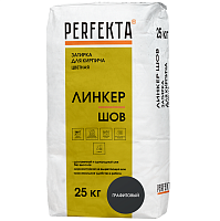 Смесь декоративная для расшивки Perfekta Линкер Шов графитовая 25 кг