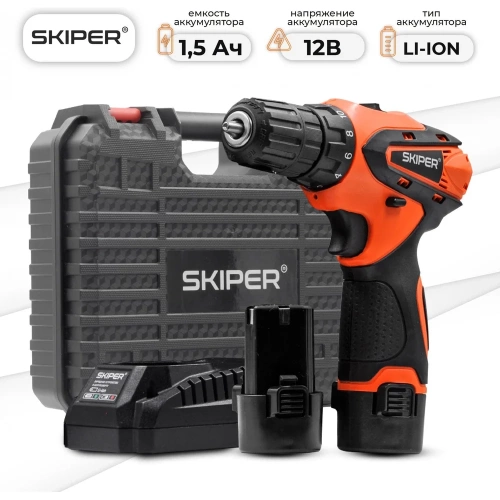 Аккумуляторная дрель-шуруповерт SKIPER CS2800-1 (12В, 2 акк, 1,5 А/ч Li-ion, 2 ск, 19 Нм, кейс) 00-00015032 фото 8 Аккумуляторная дрель-шуруповерт SKIPER CS2800-1 (12В, 2 акк, 1,5 А/ч Li-ion, 2 ск, 19 Нм, кейс) 00-00015032 фото 8