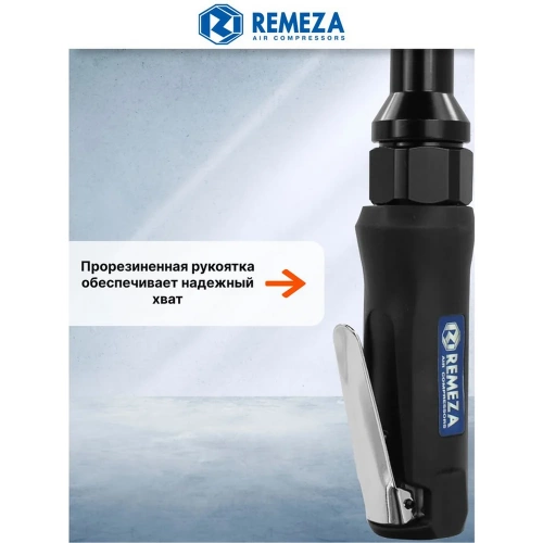 Пневмогайковерт угловой Remeza SR-55521 1/2 8199020 фото 10 Пневмогайковерт угловой Remeza SR-55521 1/2 8199020 фото 10