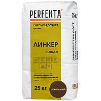 Смесь кладочная Perfekta Линкер Стандарт шоколадная 25 кг