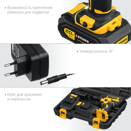 Дрель-шуруповерт STEHER 20В, 2 АКБ 2Ач CD-200-2 фото 8