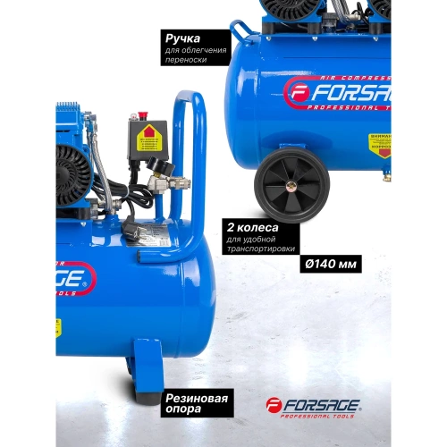 Компрессор поршневой с прямым приводом Forsage 4 цилиндра,безмасляный(ресивер 50л, 2.2 кВт, 8 бар, 420л/м, 230В) F-V30/50 OIL FREE(59215) фото 4