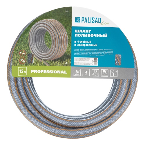 Шланг поливочный 4-х слойный, армированный "Professional", 3/4" 15 м, Luxe Palisad фото 4 Шланг поливочный 4-х слойный, армированный "Professional", 3/4" 15 м, Luxe Palisad фото 4