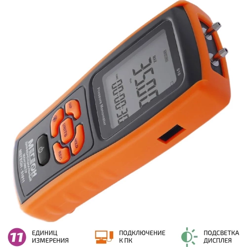 Дифференциальный цифровой манометр МЕГЕОН 51011 к0000016588 фото 3