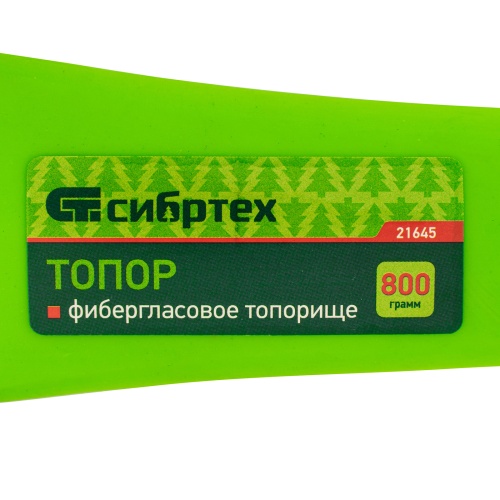 Топор, 800 г, фибергласовое топорище Сибртех фото 7