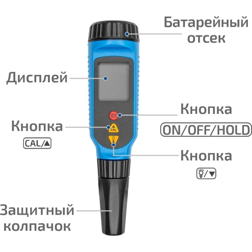 Цифровой рН-метр МЕГЕОН 17220 с поверкой к0000414158 фото 5 Цифровой рН-метр МЕГЕОН 17220 с поверкой к0000414158 фото 5