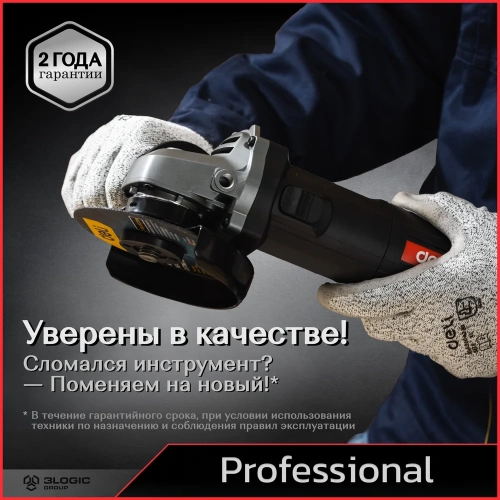 Профессиональная угловая шлифмашина болгарка DELI DE-JM115-2E 134521 фото 10 Профессиональная угловая шлифмашина болгарка DELI DE-JM115-2E 134521 фото 10