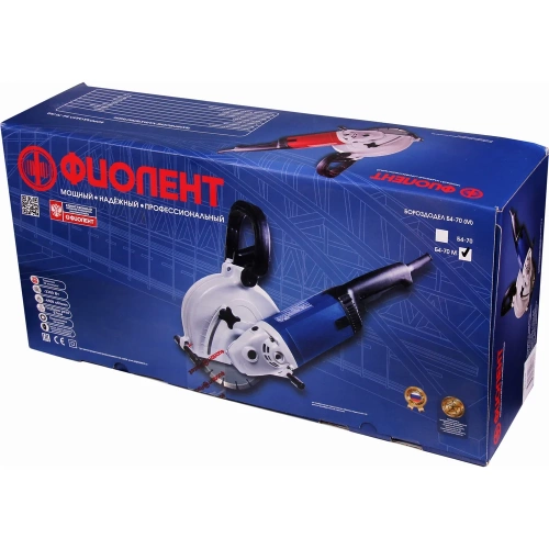 Бороздодел Фиолент Б4-70 Professional ИДФР298416006 фото 10 Бороздодел Фиолент Б4-70 Professional ИДФР298416006 фото 10