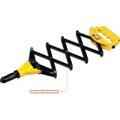 Рычажно-складной заклепочник STAYER Professional PRO-FIX 3.2 - 4.8 мм 3115_z01 фото 4