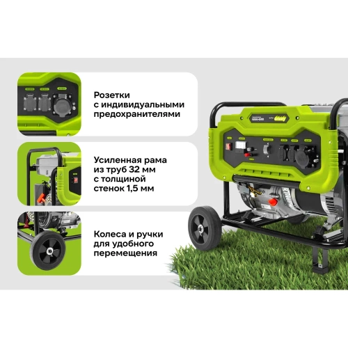 Бензиновый генератор Grizzly GEGG-6500 фото 4 Бензиновый генератор Grizzly GEGG-6500 фото 4