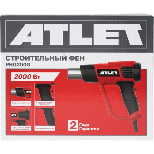 Строительный фен ATLET PHG200G фото 10