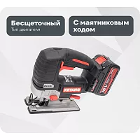 Аккумуляторный лобзик KEYANG JS20BLH-135V