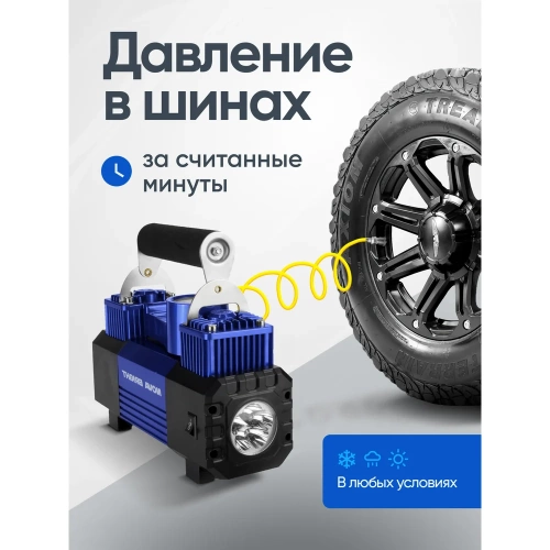 Компрессор Nova Bright АК-90 двухпоршневой, до 90 л/мин., 150 PSI, 12В, металл.корпус, пластик.кейс, цифровой манометр, LED-фонарь 36450 фото 4