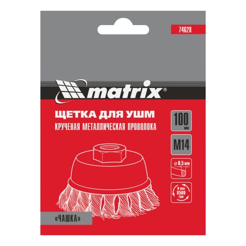 Щетка для УШМ, 100 мм, М14, "чашка", крученая проволока 0.5 мм Matrix фото 7