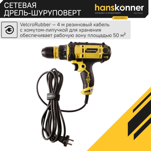 Дрель-шуруповерт Hanskonner HID2145PC HID2145PС фото 4 Дрель-шуруповерт Hanskonner HID2145PC HID2145PС фото 4