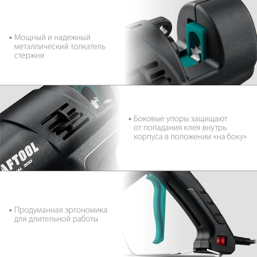 Электрический термоклеевой пистолет KRAFTOOL Industrial 300 06842 фото 9 Электрический термоклеевой пистолет KRAFTOOL Industrial 300 06842 фото 9