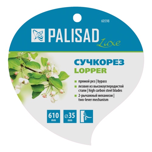 Сучкорез прямого реза, 610 мм, двухрычажный механизм, двухкомпонентные рукоятки, LUXE Palisad фото 6 Сучкорез прямого реза, 610 мм, двухрычажный механизм, двухкомпонентные рукоятки, LUXE Palisad фото 6