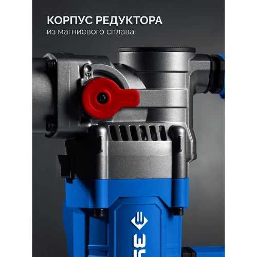 Отбойный молоток ЗУБР Профессионал 8 Дж, 1200 Вт, АВТ, SDS Plus, ЗММ-8-1200 ВК фото 7 Отбойный молоток ЗУБР Профессионал 8 Дж, 1200 Вт, АВТ, SDS Plus, ЗММ-8-1200 ВК фото 7