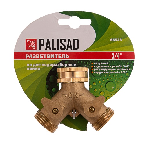 Разветвитель двухканальный, регулируемый, внешняя и внутренняя резьба 3/4, латунный Palisad фото 5