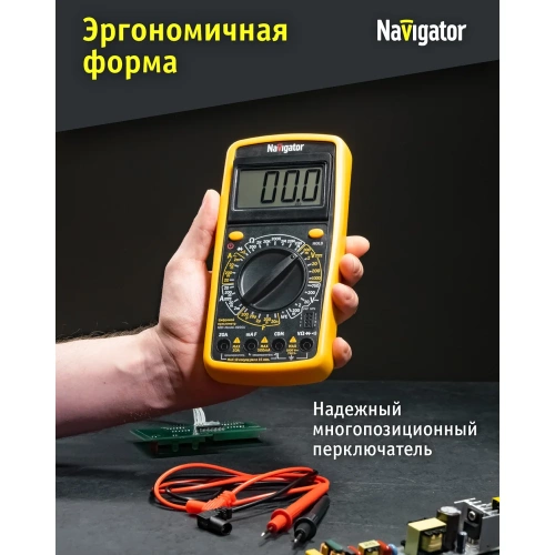 Мультиметр Navigator nmt-mm06-9205a 9205a 93 590 93590 фото 5