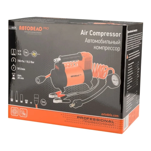 Автокомпрессор Автоdело PRO 12 В, 10.5 атм, 50 л/мин 44439 16904 фото 3