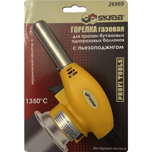 Газовая горелка на балон с пьезоподжигом SKRAB КЕРАМИКА 26969 фото 6 Газовая горелка на балон с пьезоподжигом SKRAB КЕРАМИКА 26969 фото 6
