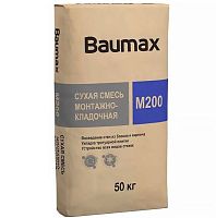 Смесь сухая монтажно-кладочная Baumax М-200 50 кг зимняя