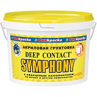 Грунтовка акриловая адгезионная с кварцевым наполнением Symphony Deep Contact 10 кг