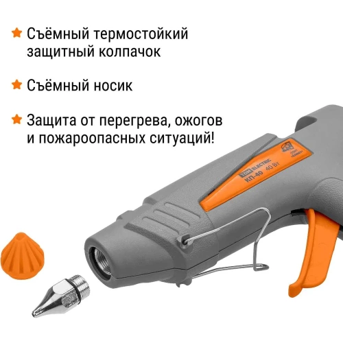 Клеевой пистолет TDM ELECTRIC КП-40 11,3 мм, с подставкой, шнур 1,3 м, 40 Вт, Т=220 С "Алмаз" SQ1024-0101 фото 4 Клеевой пистолет TDM ELECTRIC КП-40 11,3 мм, с подставкой, шнур 1,3 м, 40 Вт, Т=220 С "Алмаз" SQ1024-0101 фото 4