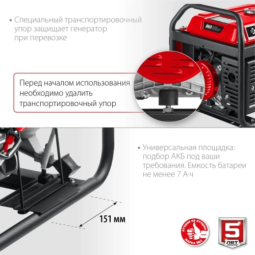 Бензиновый генератор с электростартером ЗУБР 2800 Вт, СБ-2800Е фото 9