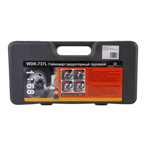 Ручной механический усиленный гайковерт WIEDERKRAFT 4800 Нм WDK-737L фото 5