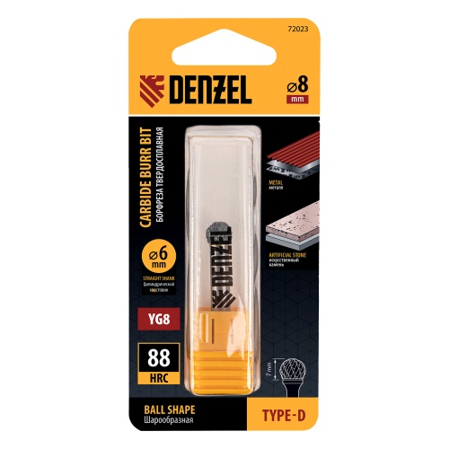 Борфреза по металлу твердосплавная, шарообразная, тип-D, 8 мм Denzel фото 4
