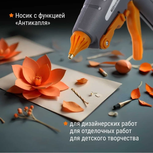 Клеевой пистолет TDM ELECTRIC КП-100, 11,3 мм, подставка, выключатель, шнур 1,5 м, 100 Вт, Т=220 С Алмаз SQ1024-0103 фото 3